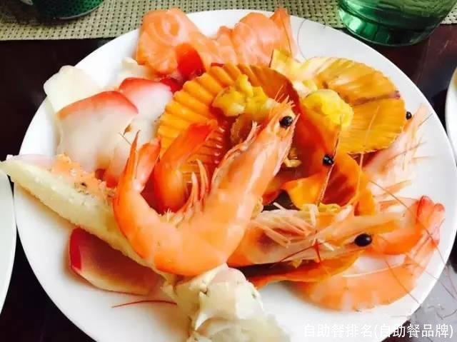 自助餐排名(自助餐品牌)