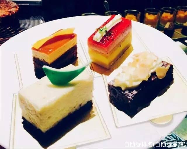 自助餐排名(自助餐品牌)