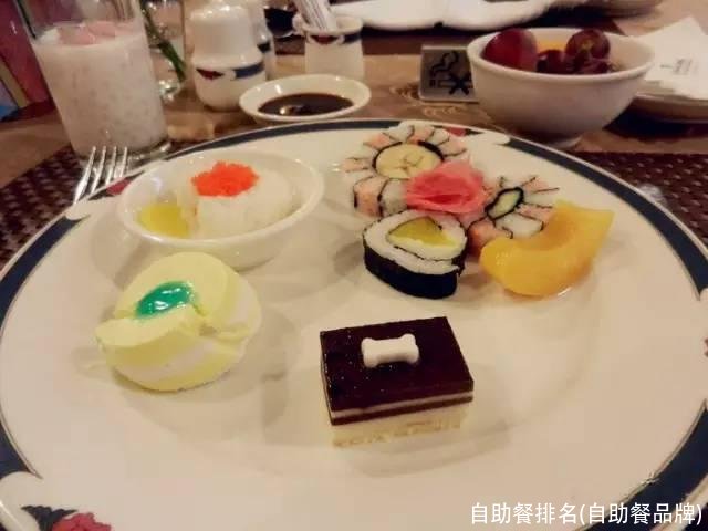 自助餐排名(自助餐品牌)