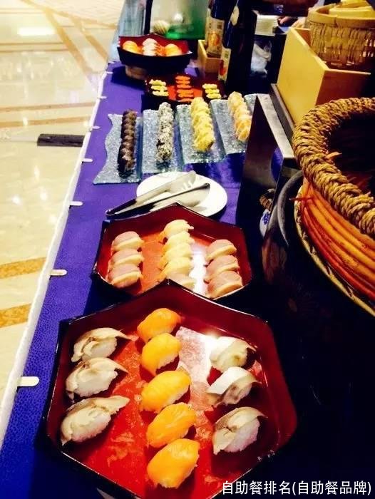 自助餐排名(自助餐品牌)