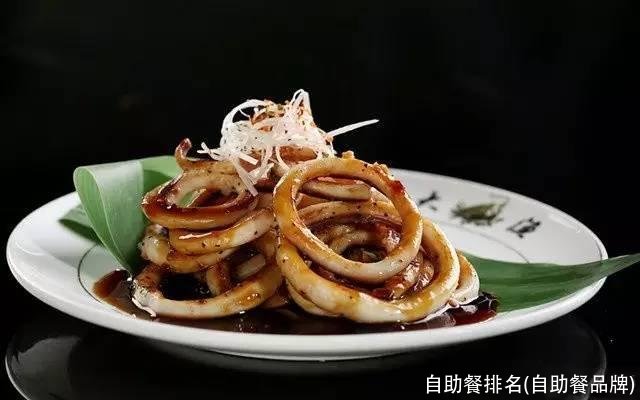 自助餐排名(自助餐品牌)