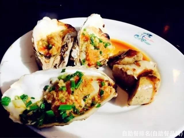 自助餐排名(自助餐品牌)