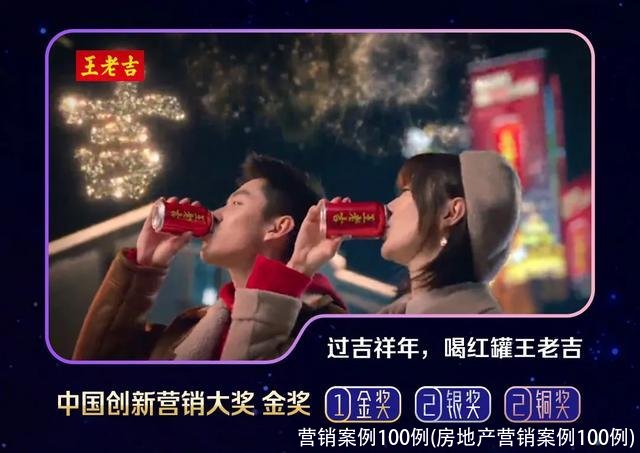 营销案例100例(房地产营销案例100例)