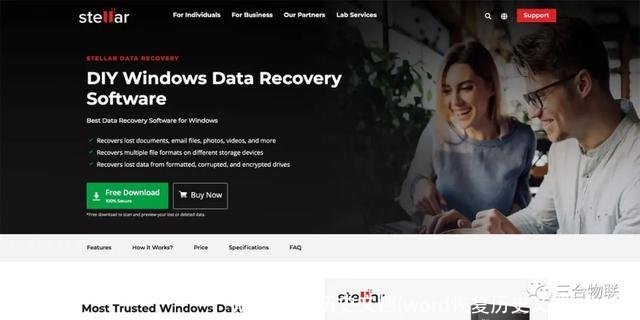 word恢复历史文档(word恢复历史文档 win10)