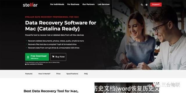 word恢复历史文档(word恢复历史文档 win10)