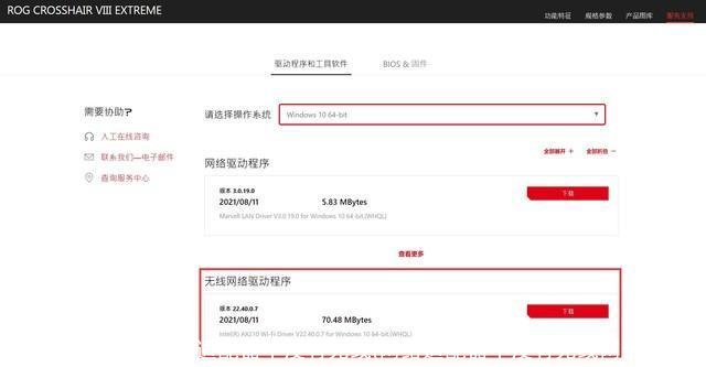 网络适配器中没有无线(网络适配器中没有无线网卡Win7)