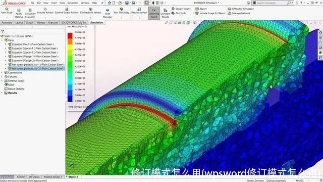 修订模式怎么用(wpsword修订模式怎么用)