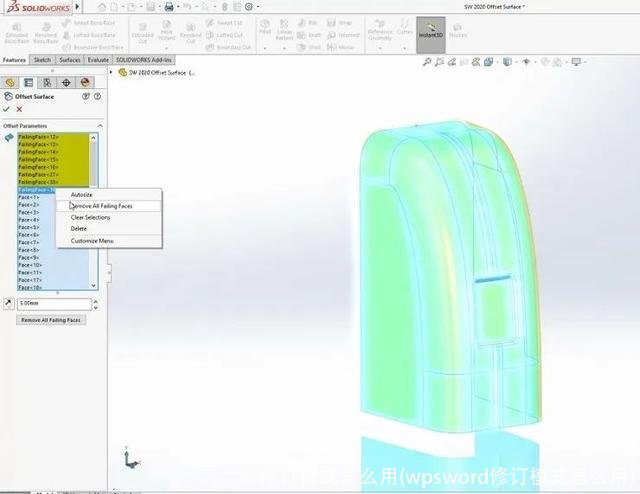 修订模式怎么用(wpsword修订模式怎么用)