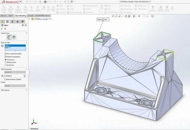 修订模式怎么用(wpsword修订模式怎么用)
