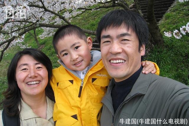 牛建国(牛建国什么电视剧)