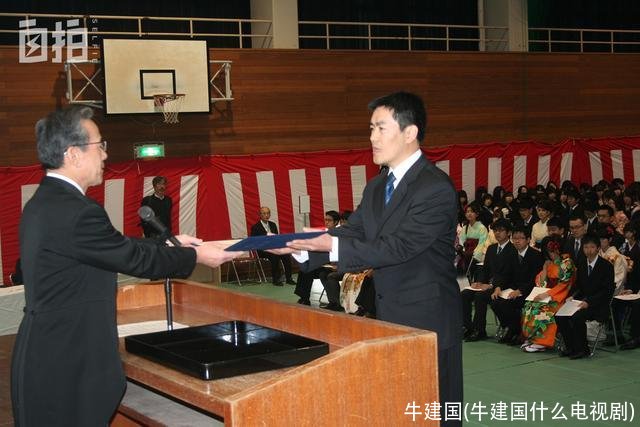 牛建国(牛建国什么电视剧)