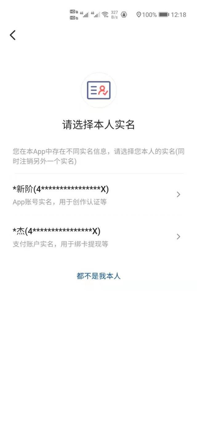 抖音手机号怎么解绑(抖音手机号怎么解绑手机号销户了)