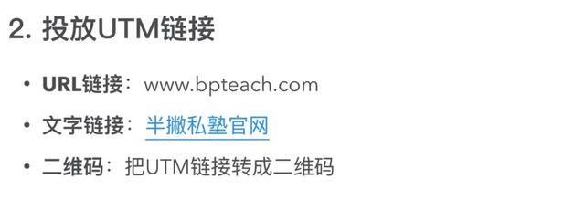 草料短链接生成(草料怎么生成短链接)