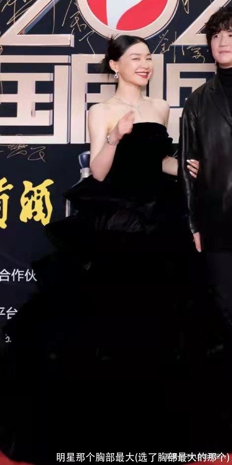 明星那个胸部最大(选了胸部最大的那个)