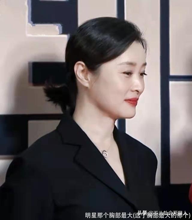 明星那个胸部最大(选了胸部最大的那个)