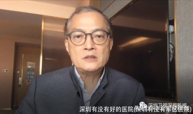 深圳有没有好的医院(深圳有没有军区医院)