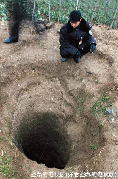 盗墓的电视剧(好看盗墓的电视剧)