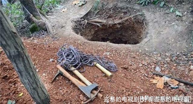 盗墓的电视剧(好看盗墓的电视剧)