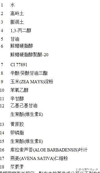 贝佳斯白泥怎么用(贝佳斯泥膜怎么用)