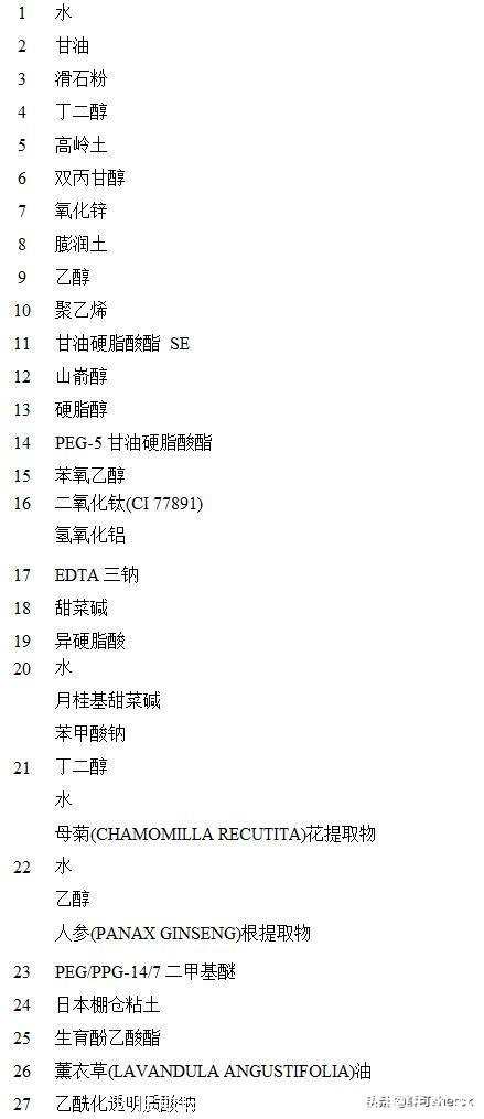 贝佳斯白泥怎么用(贝佳斯泥膜怎么用)