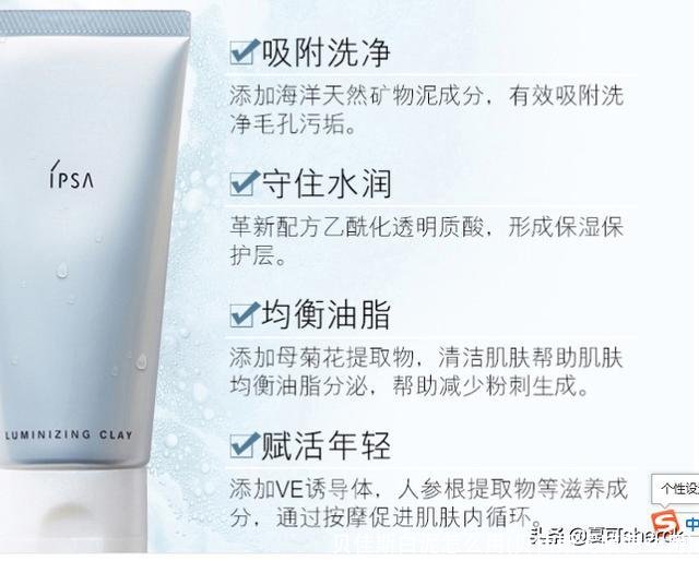 贝佳斯白泥怎么用(贝佳斯泥膜怎么用)