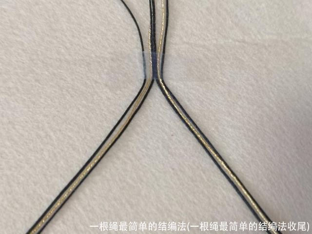 一根绳最简单的结编法(一根绳最简单的结编法收尾)