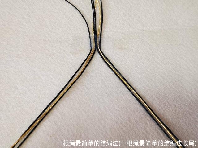 一根绳最简单的结编法(一根绳最简单的结编法收尾)