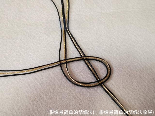 一根绳最简单的结编法(一根绳最简单的结编法收尾)