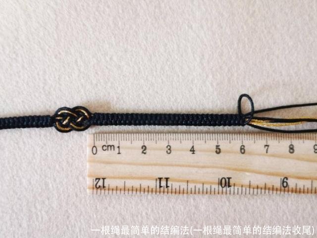 一根绳最简单的结编法(一根绳最简单的结编法收尾)