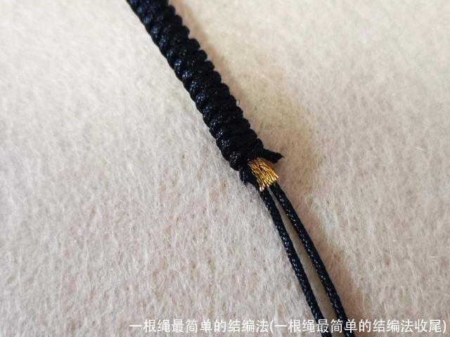 一根绳最简单的结编法(一根绳最简单的结编法收尾)