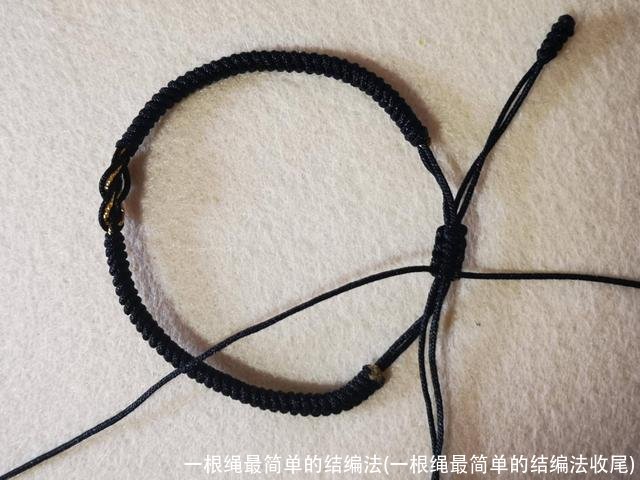 一根绳最简单的结编法(一根绳最简单的结编法收尾)