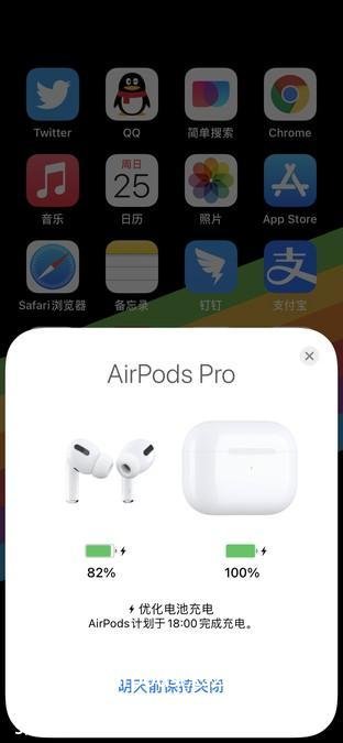 怎么设置Airpods(怎么设置airpods触控)
