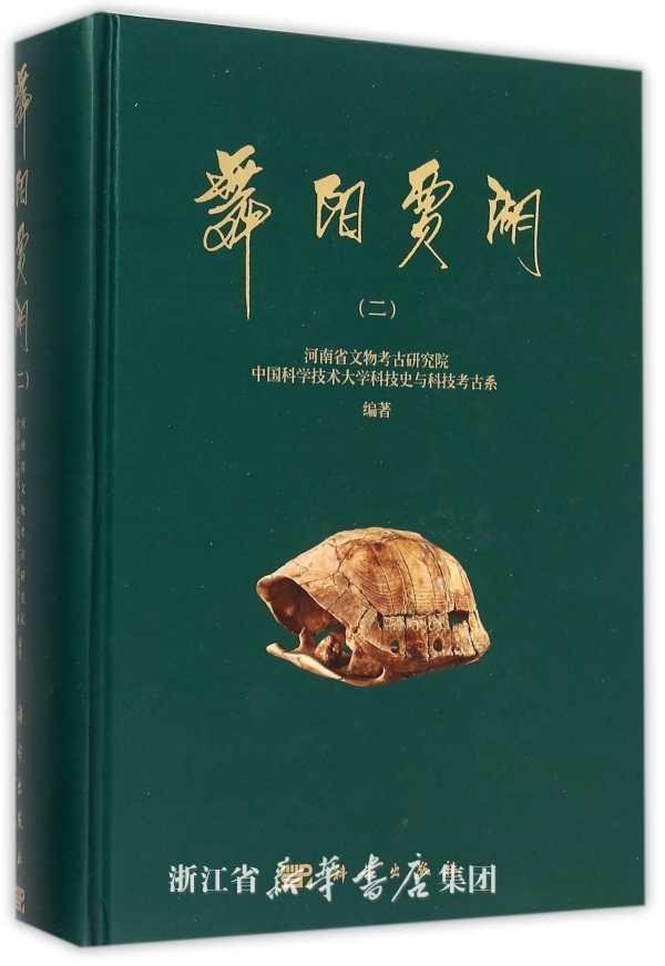 夏儿最后和谁在一起了