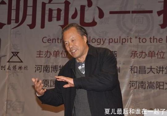 夏儿最后和谁在一起了