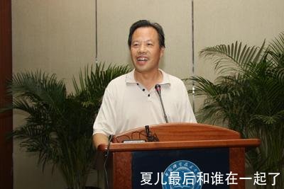 夏儿最后和谁在一起了