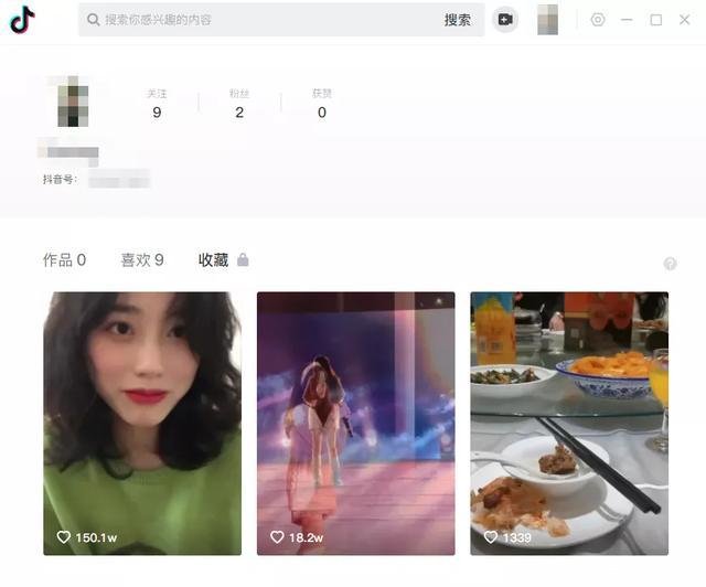 知道抖音号怎么查手机号(知道抖音号怎么查手机号和住址)