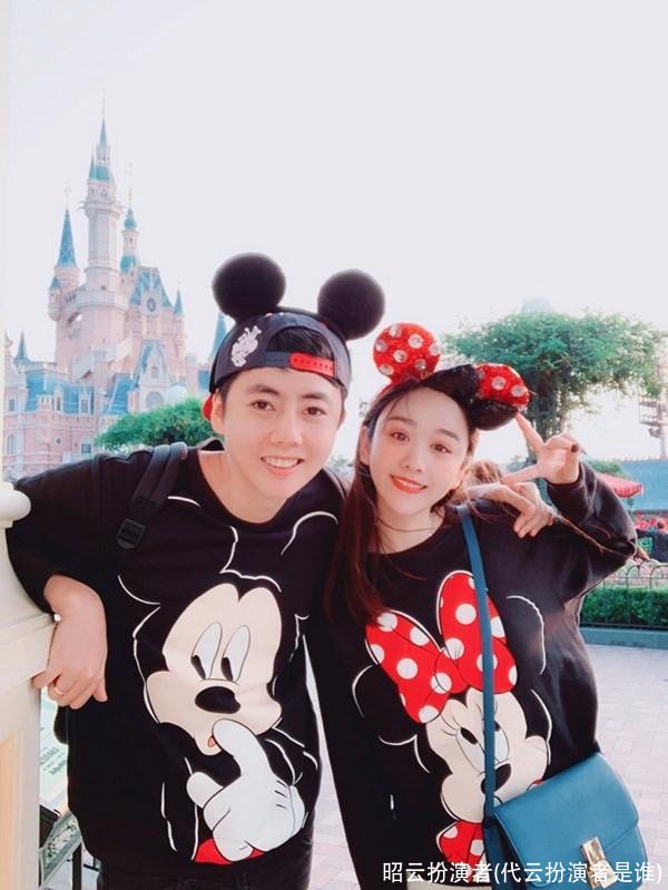 昭云扮演者(代云扮演者是谁)