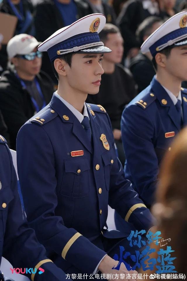 方黎是什么电视剧(方黎洛言是什么电视剧结局)