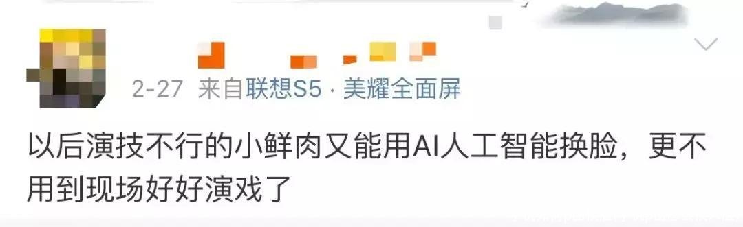 手机如何p图换脸(手机p图怎么换人脸)