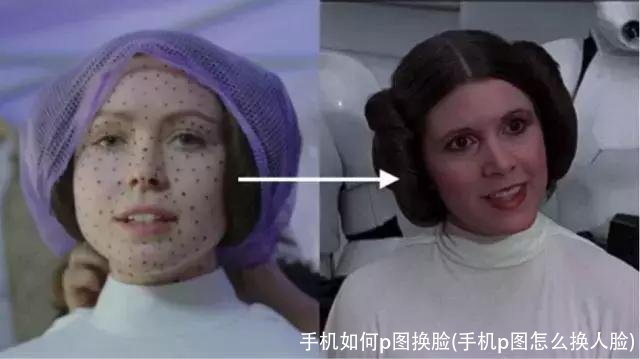 手机如何p图换脸(手机p图怎么换人脸)