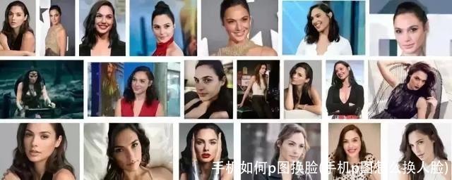 手机如何p图换脸(手机p图怎么换人脸)