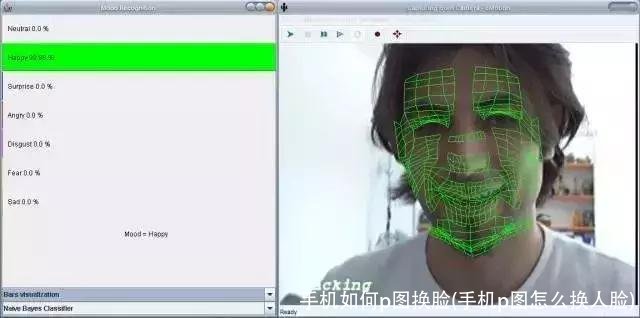 手机如何p图换脸(手机p图怎么换人脸)