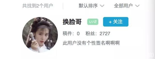 手机如何p图换脸(手机p图怎么换人脸)