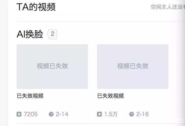 手机如何p图换脸(手机p图怎么换人脸)