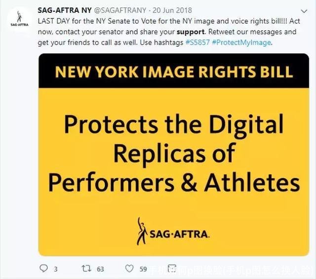 手机如何p图换脸(手机p图怎么换人脸)