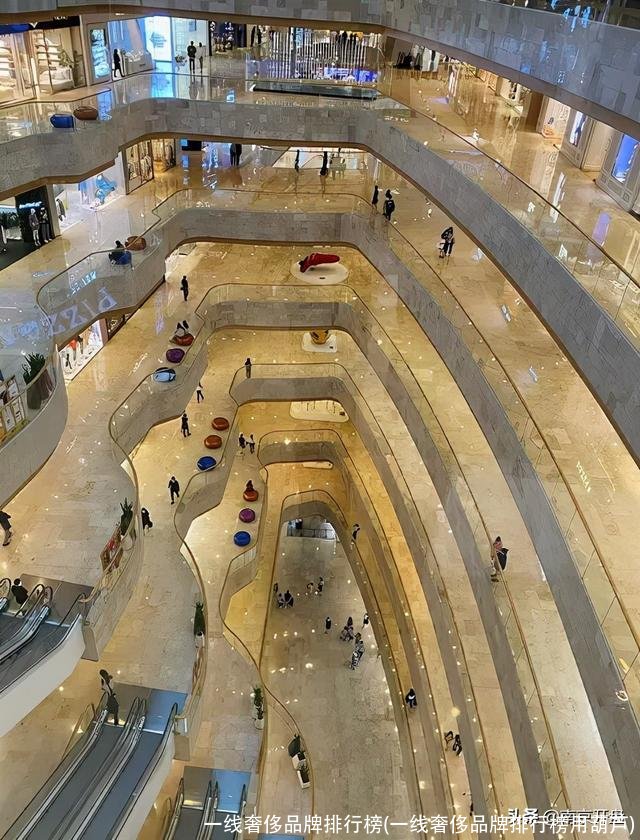 一线奢侈品牌排行榜(一线奢侈品牌排行榜用葫芦)