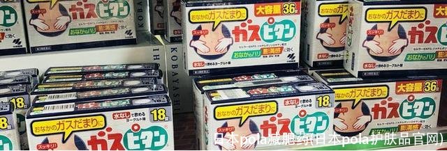 日本pola减肥药(日本pola护肤品官网)