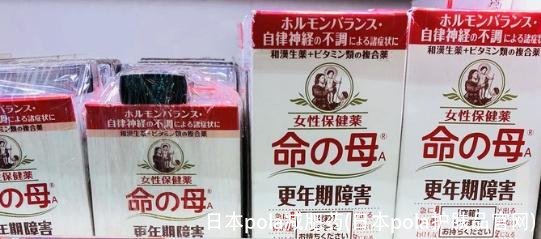 日本pola减肥药(日本pola护肤品官网)