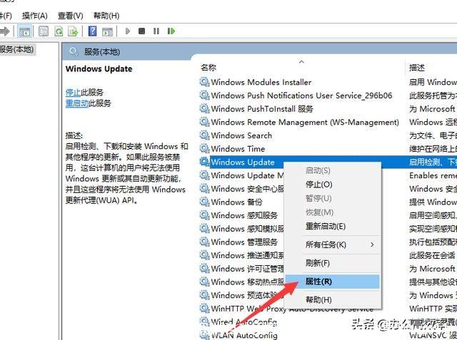 win10取消自动更新(win10取消自动更新win11)