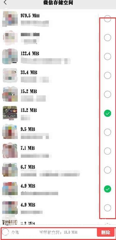 微信dat文件用什么软件打开(电脑微信dat文件用什么软件打开)